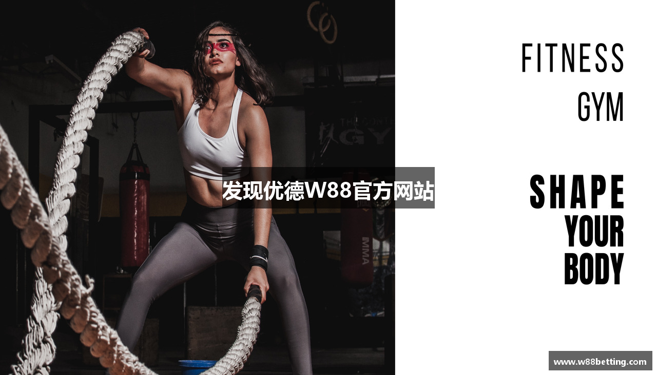 发现优德W88官方网站